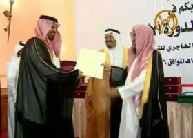 الدورة الأولى - حفل جائزة ماضي الهاجري للتميز -3-5