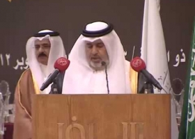 جائزة الشيخ ماضي الهاجري للتفوق